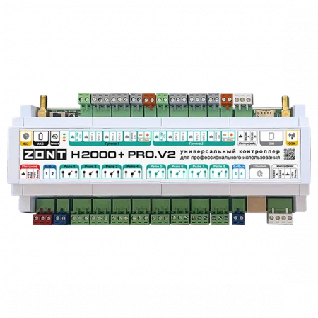 ZONT H2000+ PRO.V2